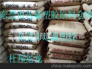 塑料抗静电供应商,价格,塑料抗静电批发市场 
