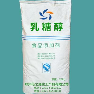 临沂回收三元乙丙胶免费估价上门收购