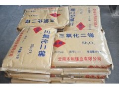 清远回收橡胶助剂15133013685