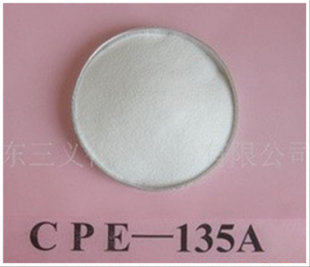 供应大量高密度氯化聚乙烯135A 耐老化CPE_橡胶塑料_世界工厂网中国产品信息库