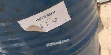 求购二手化工原料油漆油墨橡胶助剂颜料染料钛白粉聚醚日化原料