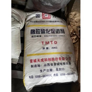 贵州回收橡胶助剂公司