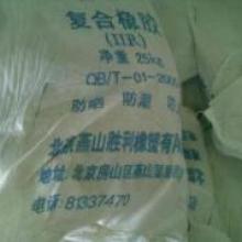  北京化学工业橡胶杂品质量监督检验中心 主营 橡胶助剂 橡胶技术 高