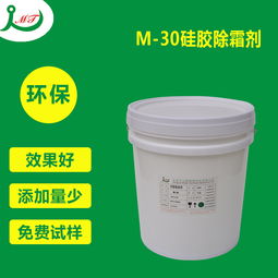 硅胶制品喷霜怎么处理 迈腾橡塑