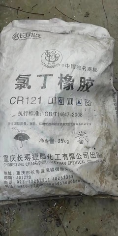 浙江回收硅烷偶联剂 上门估价