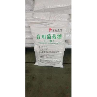 盐城回收橡胶助剂防老剂免费估价上门收购