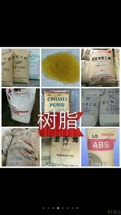 专业回收各类化工产品与助剂，转产、积压、过期物资皆可