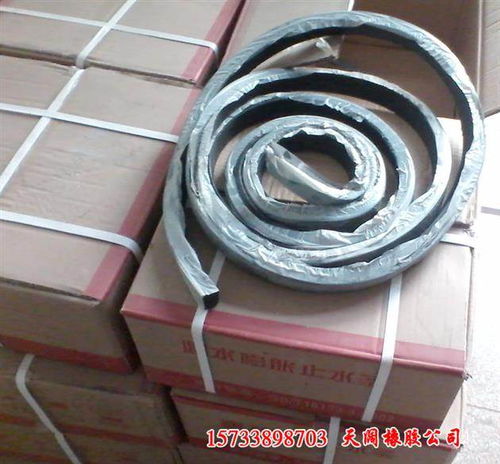 pn型遇水膨胀止水条与吴忠防渗止漏橡胶止水条 橡胶助剂在防渗止漏中的关键作用