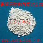 橡胶硫化促进剂CBS(CZ) 精细化学品中的高效硫化引擎